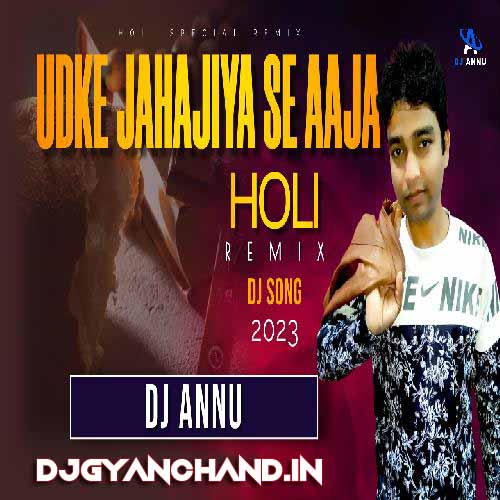 Udke Jahajiya Se Aaja - Electro Holi Remix Mp3 Song - DJ Annu Gopiganj Udke Jahajiya Se Aaja - Electro Holi Remix Mp3 Song - DJ Annu Gopiganj